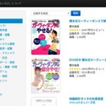 将棋ウォーズに棋士団機能がリリース うらがみちょう 将棋ウォーズに棋士団機能がリリース うらがみちょう