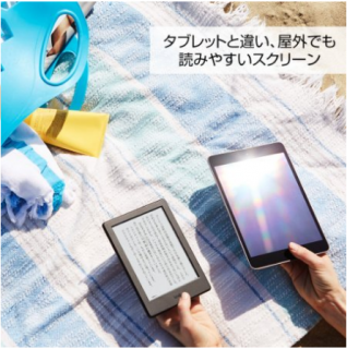 s_kindle-%e7%9b%ae%e3%81%ab%e5%84%aa%e3%81%97%e3%81%84%e9%9b%bb%e5%ad%90%e6%9b%b8%e7%b1%8d%e3%83%aa%e3%83%bc%e3%83%80%e3%83%bc