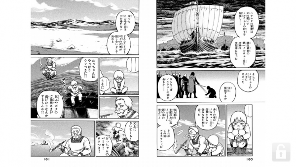 Kindleアプリを使ってスマホで漫画を読むにはコツがいる うらがみちょう