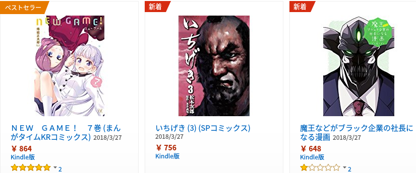 27日のkindle新刊 プリズナートレーニング 続編 いちげき 3 など146冊 うらがみちょう 27日のkindle新刊 プリズナートレーニング 続編 いちげき 3 など146冊 うらがみちょう