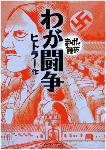 終了 まんがで読破シリーズ 1冊10円セール うらがみちょう