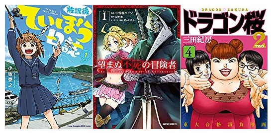 Kindle半額 鬱ごはん 花のズボラ飯 ほか50 Off以上のkindleマンガピックアップ うらがみちょう