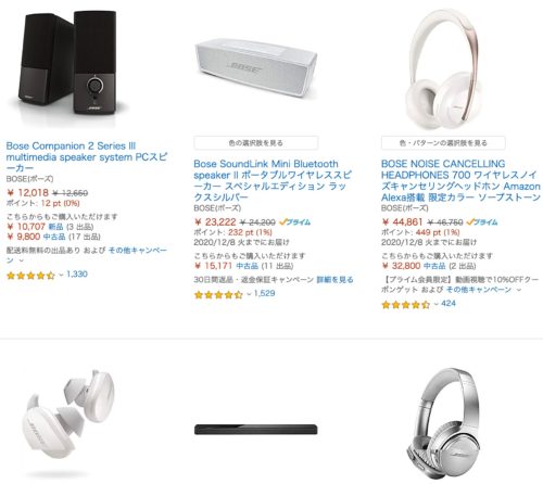 Amazonキャンペーン クーポンまとめ 随時更新 うらがみちょう