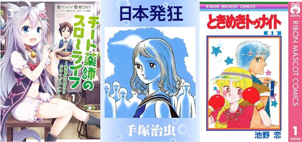 最強の魔導士。 1〜10巻 店舗購入特典33枚セット コミック版