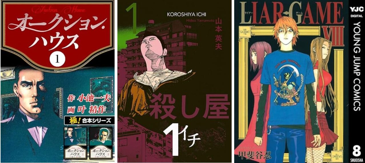 ミステリーセレクション　1〜9巻セット ミステリーセレクション 1〜9巻セット ミステリーセレクション 1〜9巻