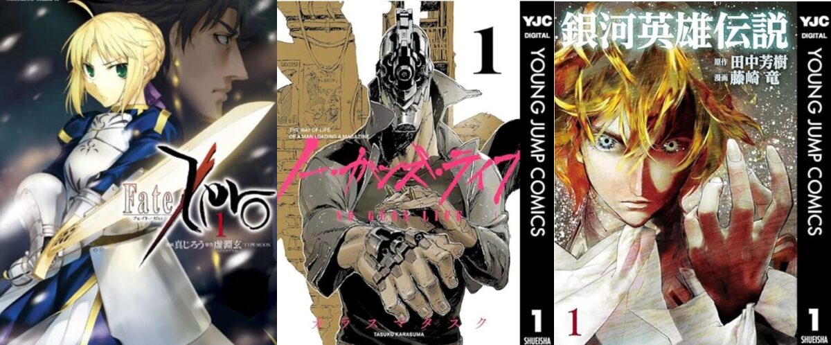 賢者の孫 全27巻セット コミック】賢者の孫(1～27巻)セット |