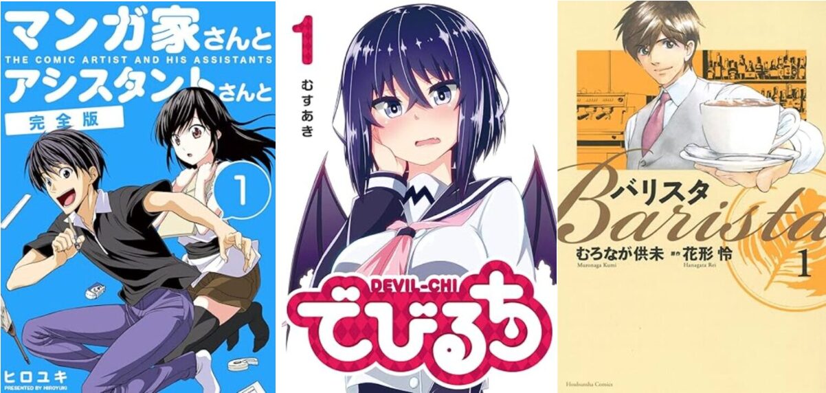Kindleセール】0円から220円まで今週のKindleワゴンセールまとめ(随時