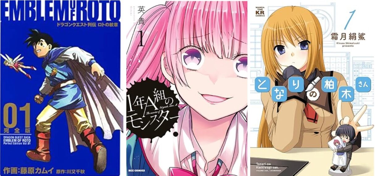 Kindleセール】0円から220円まで今週のKindleワゴンセールまとめ(随時