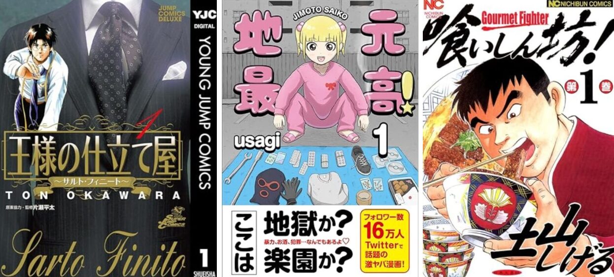 Kindleセール】0円から220円まで今週のKindleワゴンセールまとめ(随時