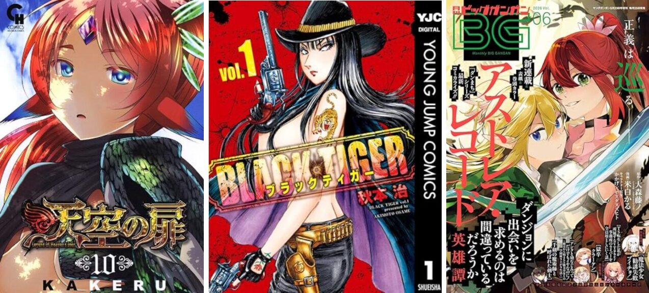 Kindleセール】0円から220円まで今週のKindleワゴンセールまとめ(随時