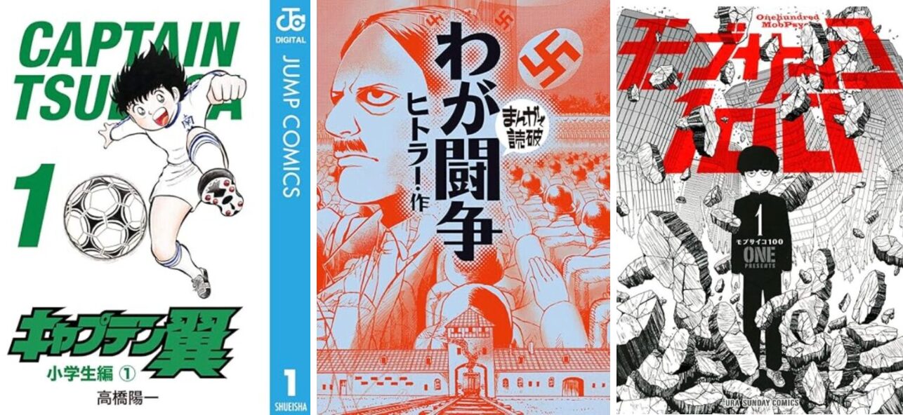【本日限りSALE！！】漫画まとめ売り Kindleセール】0円から220円まで今週のKindleワゴンセールまとめ(随時