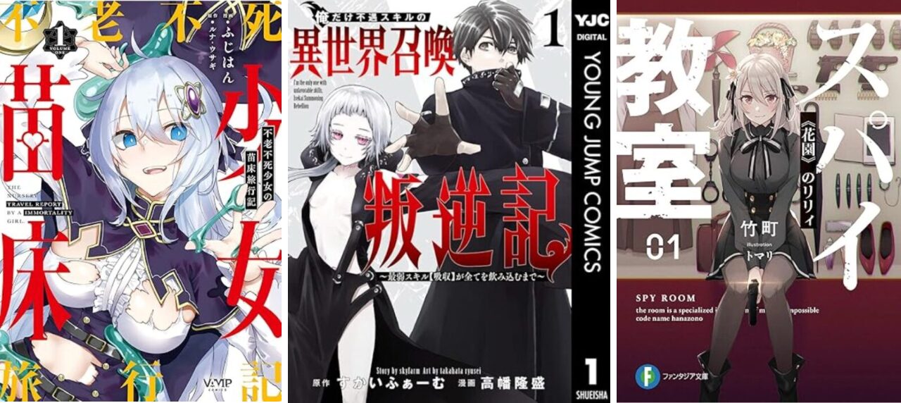 【本日限りSALE！！】漫画まとめ売り Kindleセール】0円から220円まで今週のKindleワゴンセールまとめ(随時